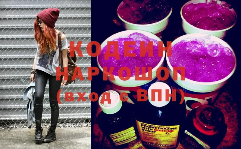 закладка  Печора  kraken   Кодеин Purple Drank 