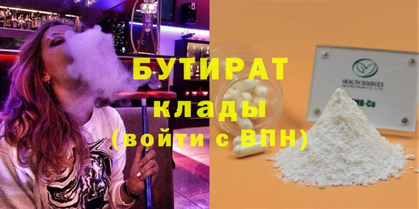 spice Бугульма