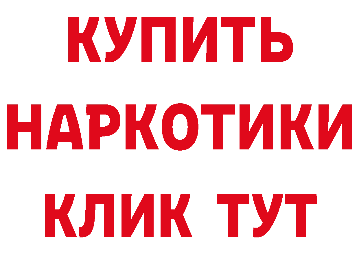 Купить закладку это официальный сайт Печора